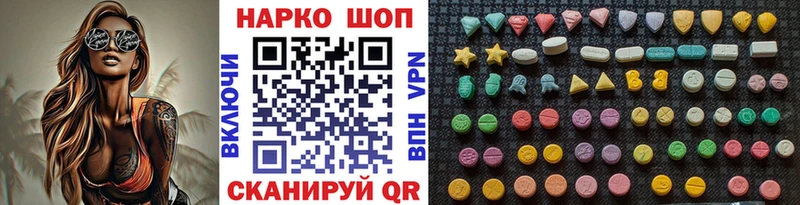 Купить Кокаин  A-PVP  ГЕРОИН  Мефедрон  Феодосия