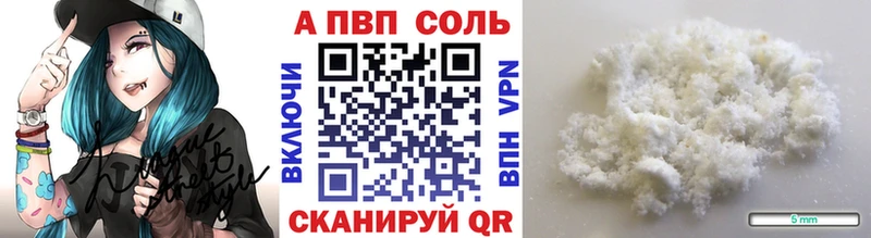 Купить где  Феодосия  Alfa_PVP крисы CK 