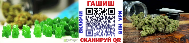 Купить где  Феодосия  Еда ТГК марихуана 