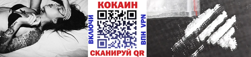 Купить закладки  Феодосия  КОКАИН Fish Scale 