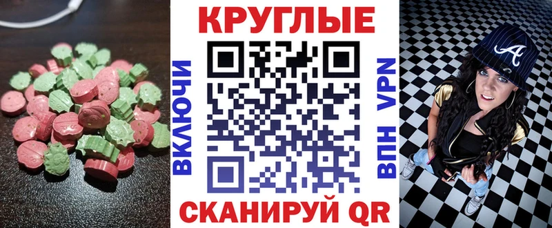 Ecstasy Cube  Купить закладки  Феодосия 