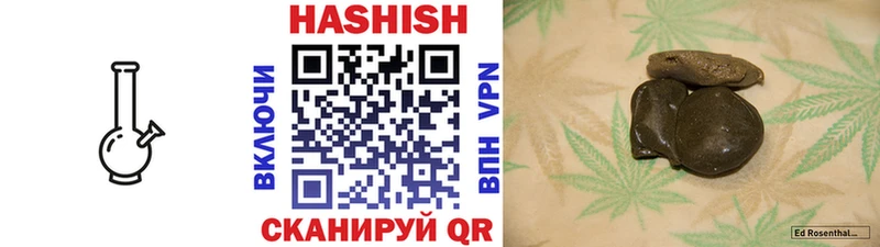 Купить где  Феодосия  ГАШИШ Premium 