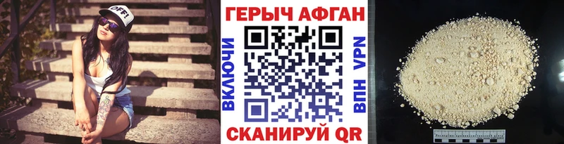 Купить  Феодосия  ГЕРОИН Heroin 