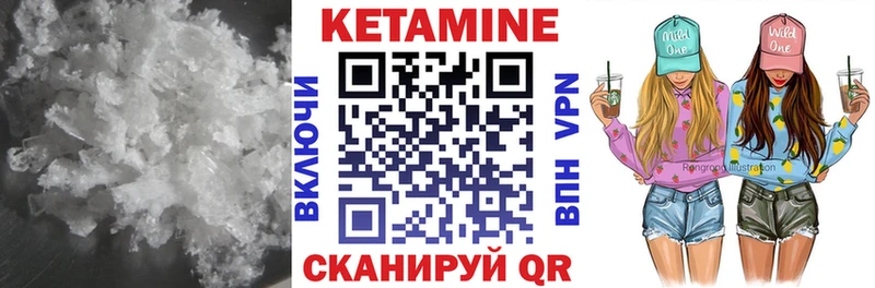 Кетамин VHQ  Купить где  Феодосия 