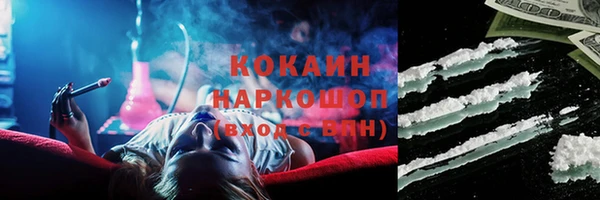 мефедрон Лихославль