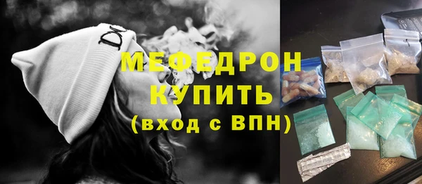 мдпв Лиски