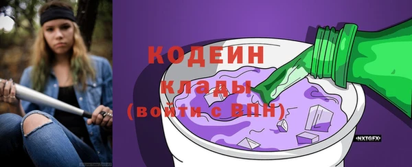 мефедрон Лихославль