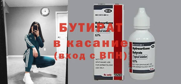 мдпв Лиски