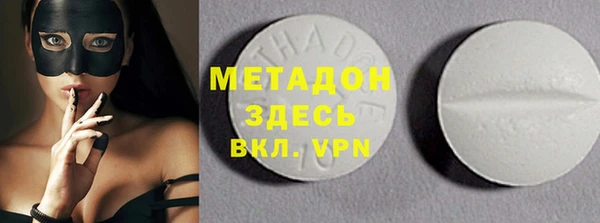 хмурый Магас