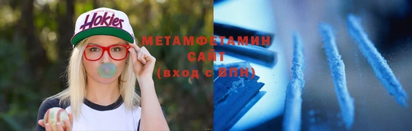 мефедрон Лихославль