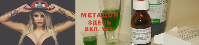 хмурый Магас