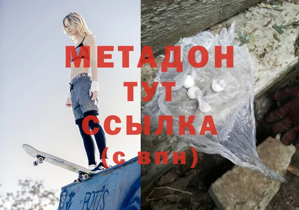 мефедрон Лихославль