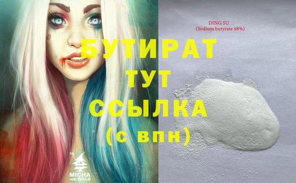 мдпв Лиски
