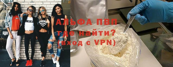 мдпв Лиски