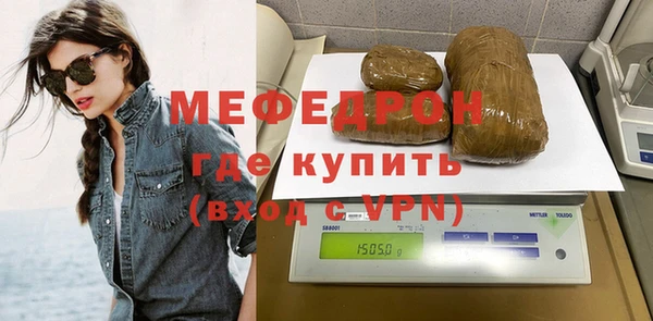 мдпв Лиски