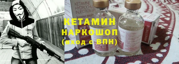 мефедрон Лихославль