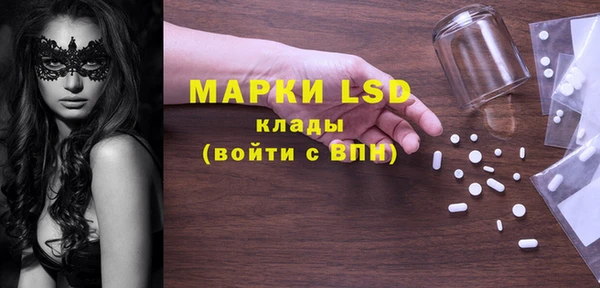 мефедрон Лихославль