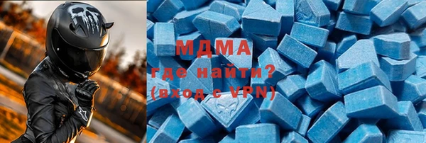 хмурый Магас