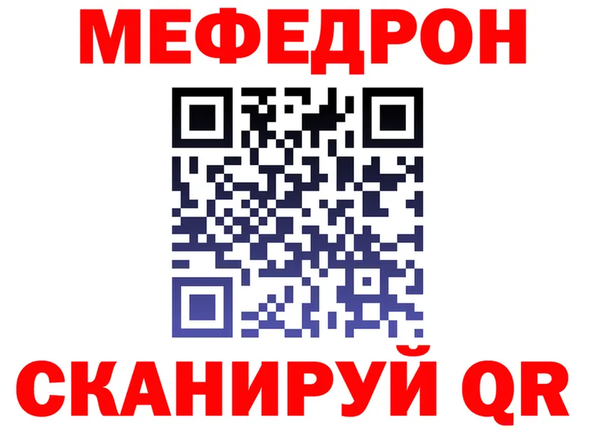 МЯУ-МЯУ VHQ рабочий сайт площадка мега Феодосия
