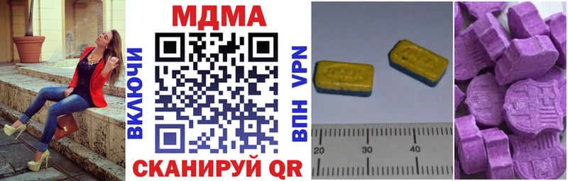 Купить  Феодосия  МДМА crystal 