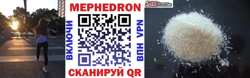 Купить  Феодосия  Меф 4 MMC 