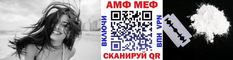 Первитин пудра  Купить закладки  Феодосия 