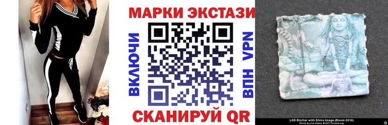 Наркотические марки 1,8мг  Купить закладки  Феодосия 