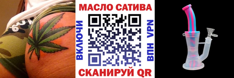 Дистиллят ТГК вейп с тгк  Купить  Феодосия 