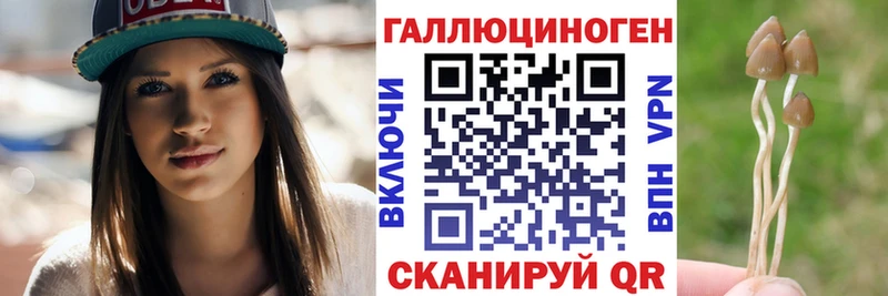 Купить  Феодосия  Галлюциногенные грибы GOLDEN TEACHER 