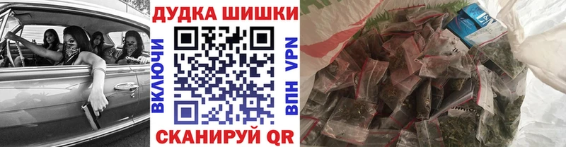 Купить где  Феодосия  Марихуана Ganja 